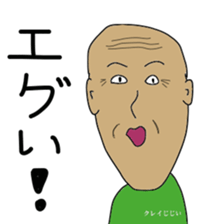 Crazy grandpa sticker #10960964