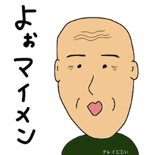 Crazy grandpa sticker #10960968