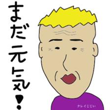 Crazy grandpa sticker #10960969