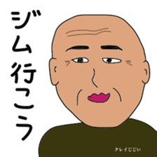 Crazy grandpa sticker #10960970