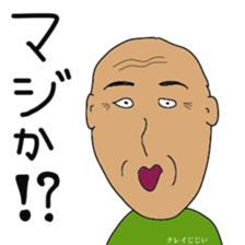 Crazy grandpa sticker #10960971