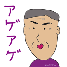 Crazy grandpa sticker #10960973