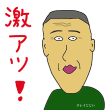 Crazy grandpa sticker #10960974