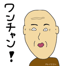 Crazy grandpa sticker #10960975