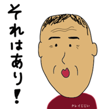 Crazy grandpa sticker #10960976