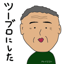 Crazy grandpa sticker #10960978