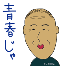 Crazy grandpa sticker #10960980