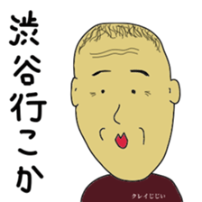 Crazy grandpa sticker #10960981