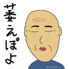 Crazy grandpa sticker #10960984