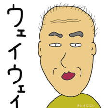 Crazy grandpa sticker #10960986