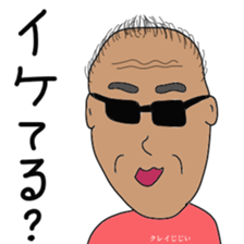 Crazy grandpa sticker #10960989