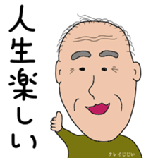 Crazy grandpa sticker #10960991