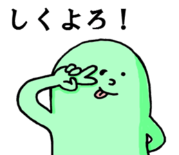 Mistery colorful creature 2 sticker #10961152