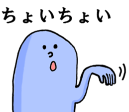 Mistery colorful creature 2 sticker #10961157