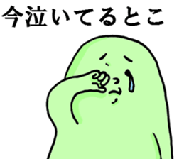 Mistery colorful creature 2 sticker #10961161