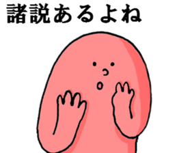 Mistery colorful creature 2 sticker #10961164