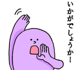 Mistery colorful creature 2 sticker #10961187