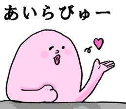 Mistery colorful creature 2 sticker #10961190