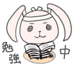 cute pink rabbit sticker sticker #10961262