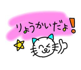 Cat1 sticker #10961280