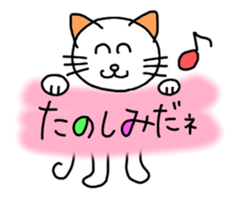 Cat1 sticker #10961289