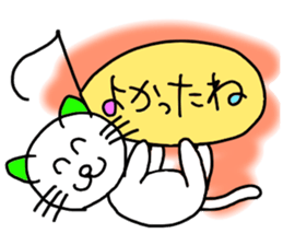 Cat1 sticker #10961291