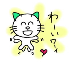 Cat1 sticker #10961297