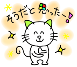 Cat1 sticker #10961298
