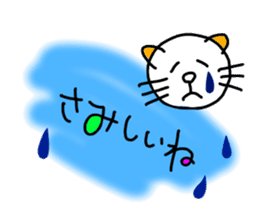 Cat1 sticker #10961300