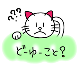 Cat1 sticker #10961305