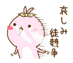 Migyumaru3 sticker #10961318