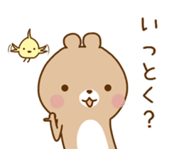 Migyumaru3 sticker #10961321