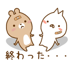Migyumaru3 sticker #10961327