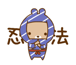Migyumaru3 sticker #10961329