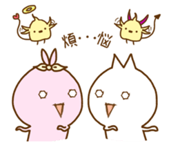 Migyumaru3 sticker #10961333