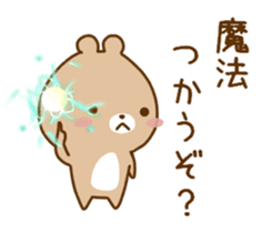 Migyumaru3 sticker #10961334