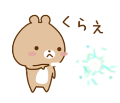 Migyumaru3 sticker #10961335