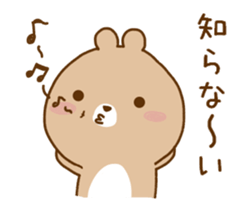 Migyumaru3 sticker #10961336