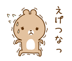 Migyumaru3 sticker #10961337