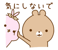 Migyumaru3 sticker #10961338