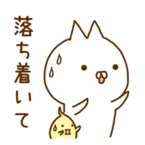 Migyumaru3 sticker #10961339