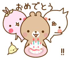 Migyumaru3 sticker #10961340