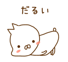 Migyumaru3 sticker #10961343