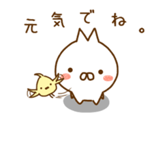 Migyumaru3 sticker #10961344