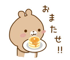 Migyumaru3 sticker #10961345