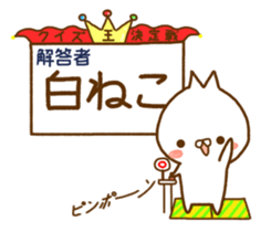Migyumaru3 sticker #10961348