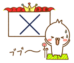 Migyumaru3 sticker #10961349