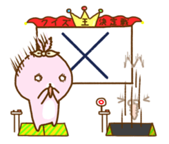 Migyumaru3 sticker #10961350