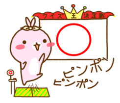 Migyumaru3 sticker #10961351