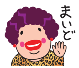 Kansai Dialect Osaka Madame sticker #10961352